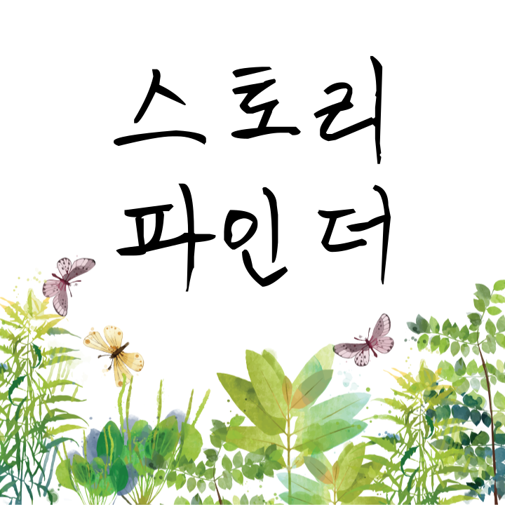 프로필사진