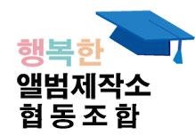 행복한사진쟁이