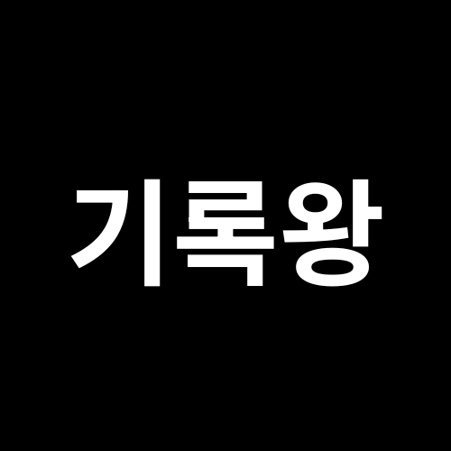 프로필사진