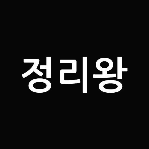 프로필사진