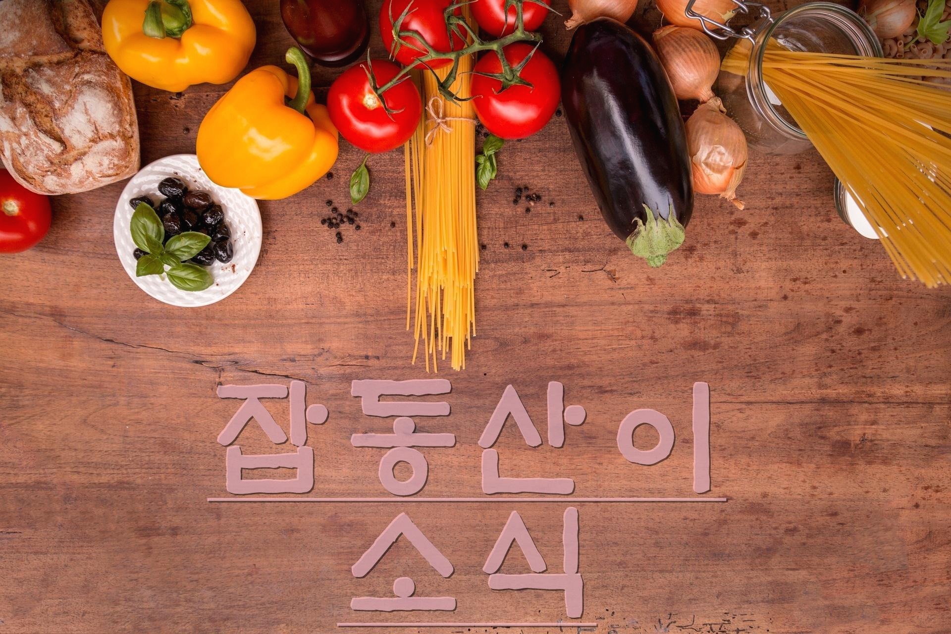 프로필사진