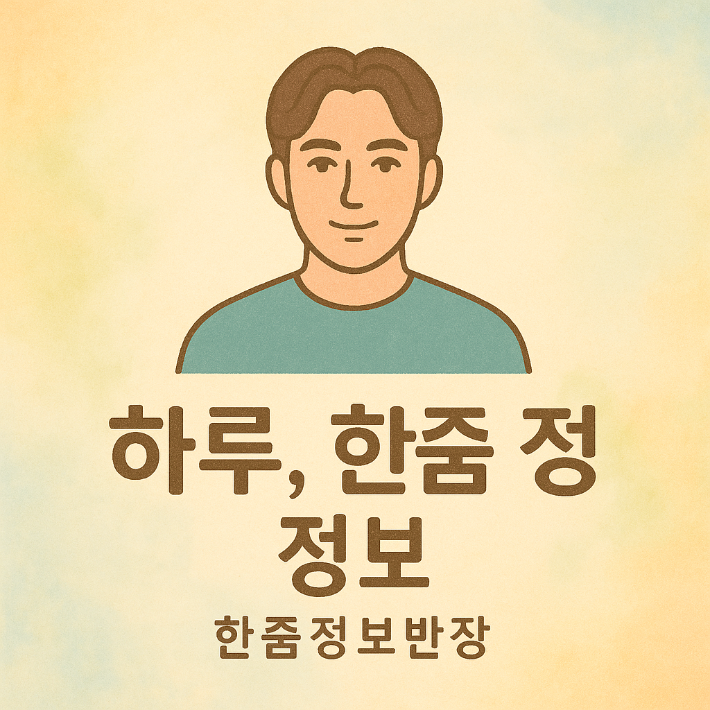 프로필사진