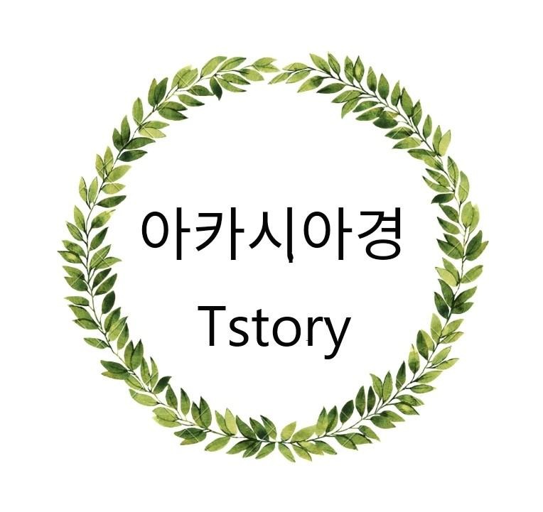 블로그 이미지
