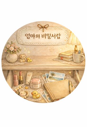 블로그 이미지