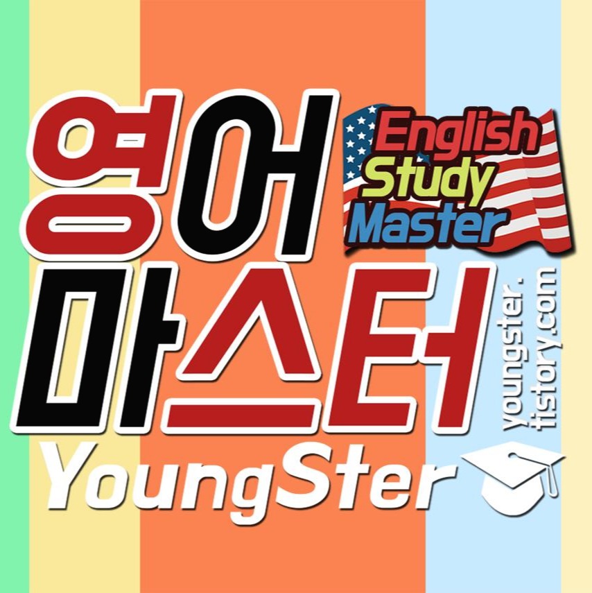 Tistory profile picture for @youngster