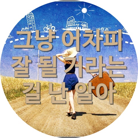 프로필사진