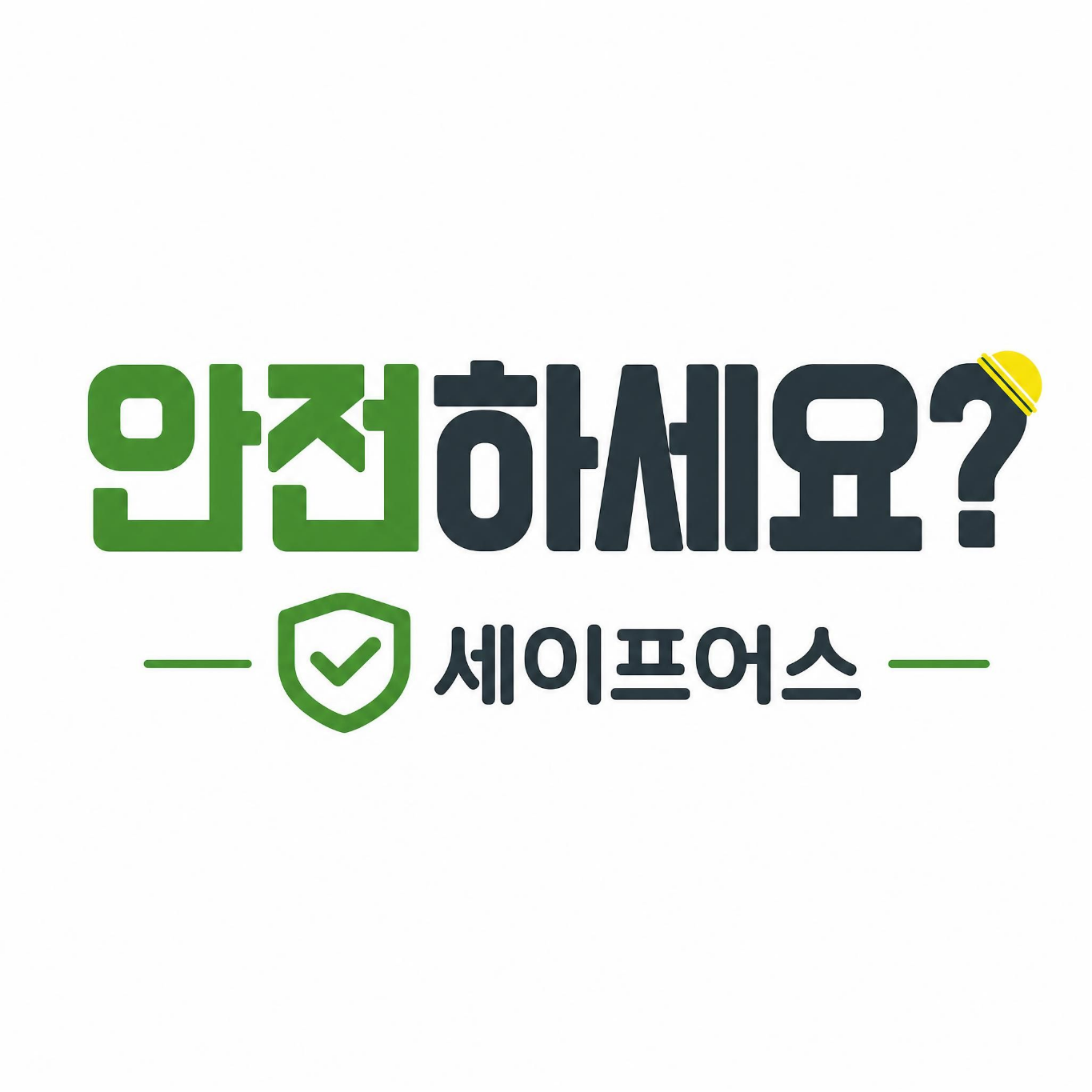 프로필사진