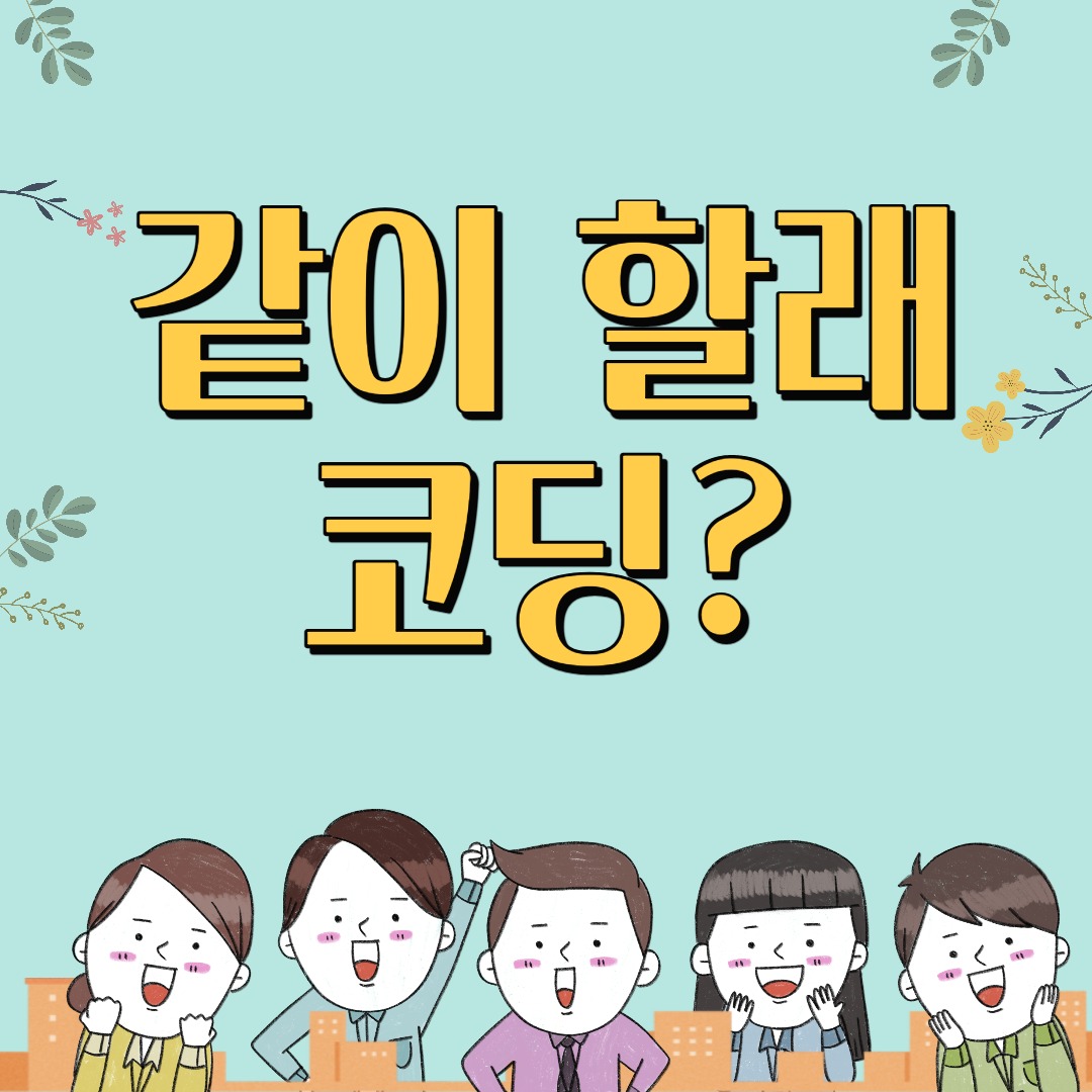 블로그 이미지