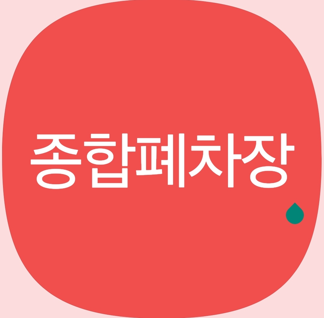 프로필사진