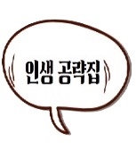 블로그 이미지