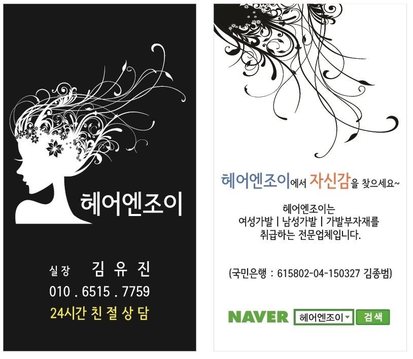 프로필사진