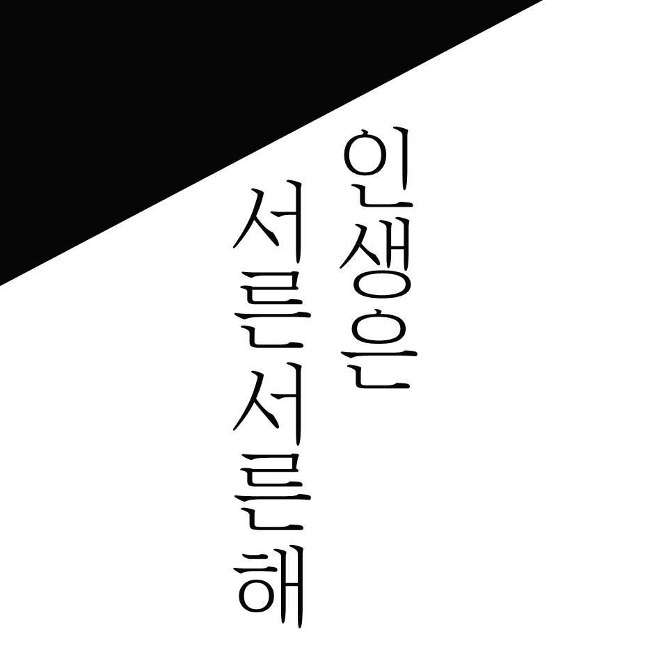 프로필사진