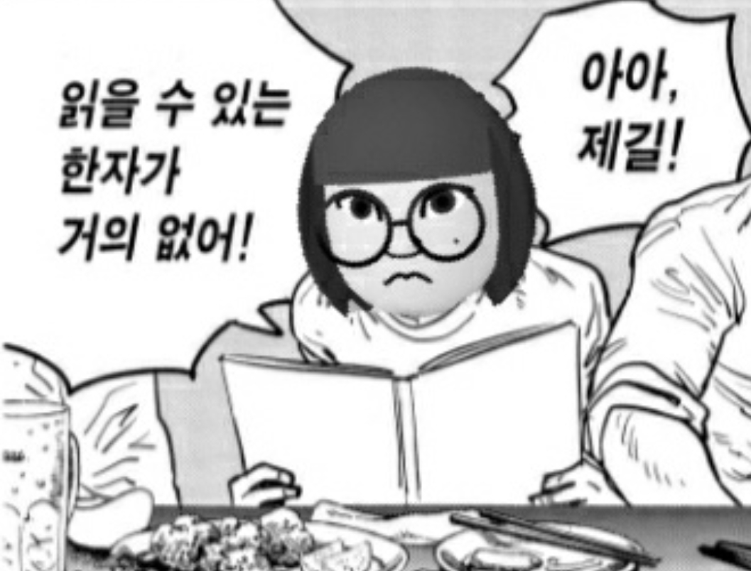 프로필사진