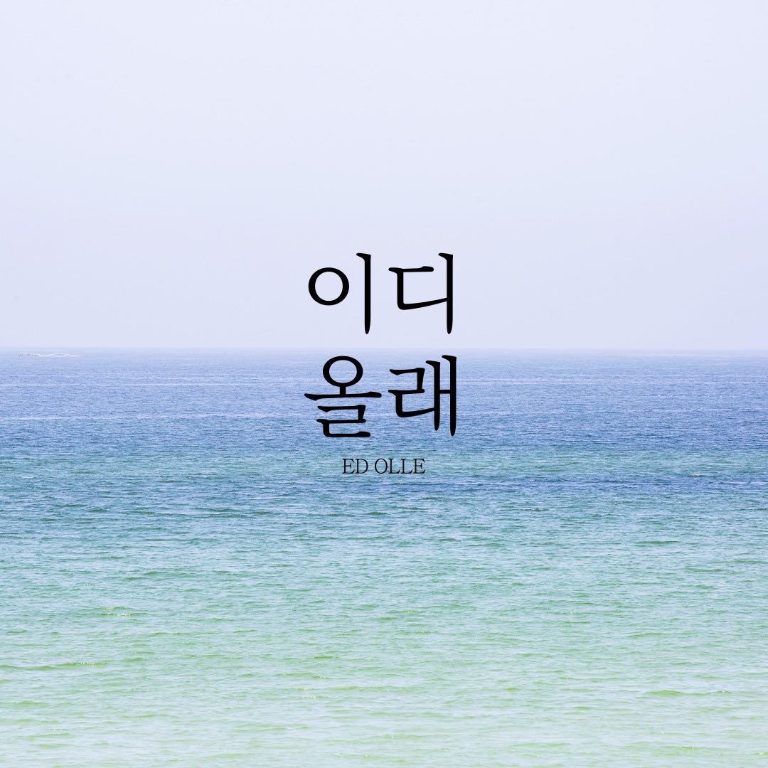 블로그 이미지
