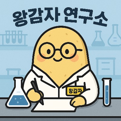 프로필사진