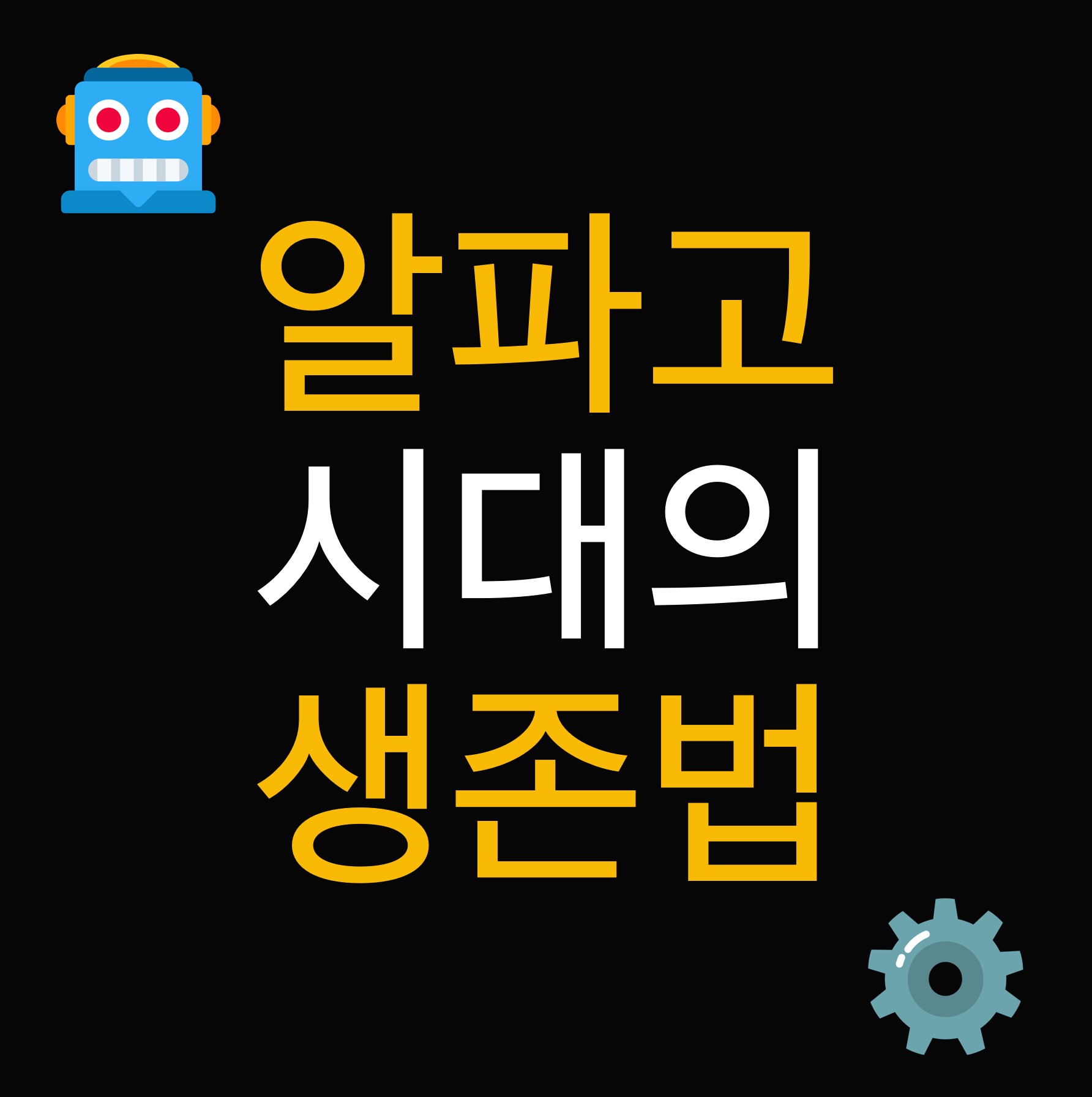 프로필사진