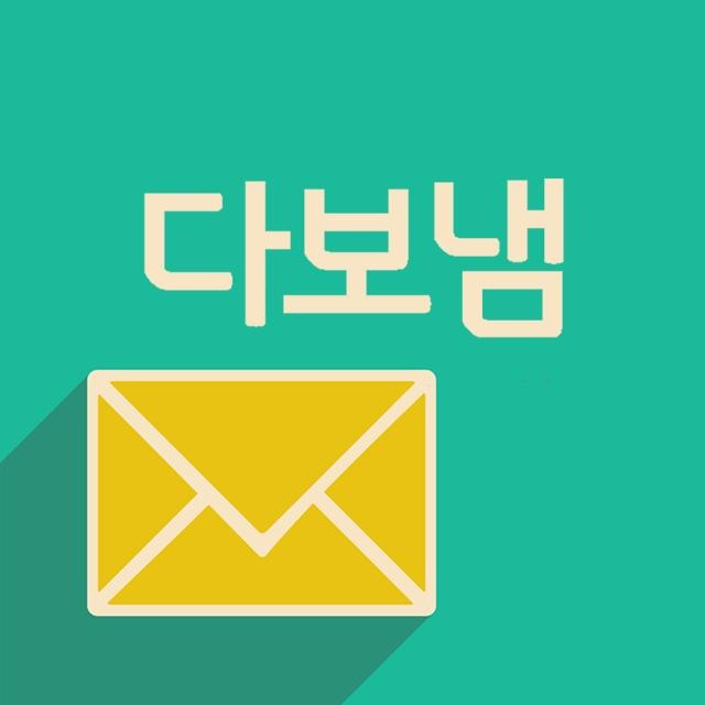프로필사진