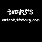Tistory profile picture for @cutest