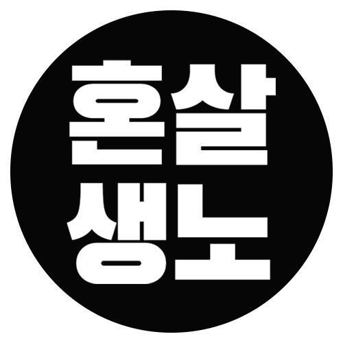 블로그 이미지