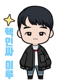 프로필사진