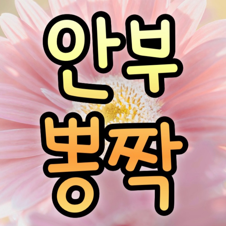 블로그 이미지