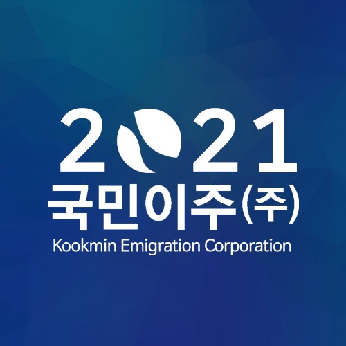 한국인이 미국에 놀러 갔다가 미국 복권에 당첨되게 되면 미국투자이민 Eb-5 자금출처로 가능할까요? 세금도 궁금합니다!