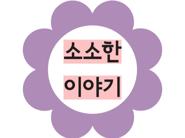 블로그 이미지