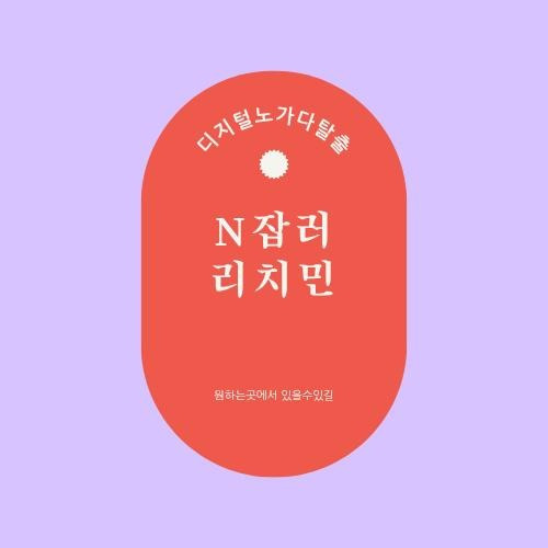 블로그 이미지