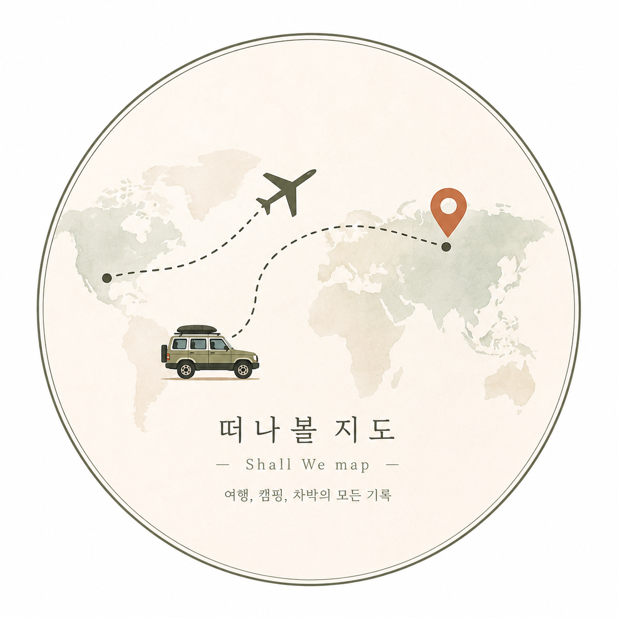 프로필사진
