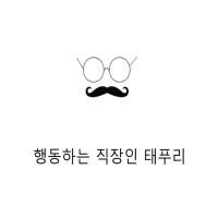 프로필사진
