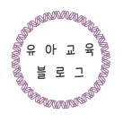 블로그 이미지
