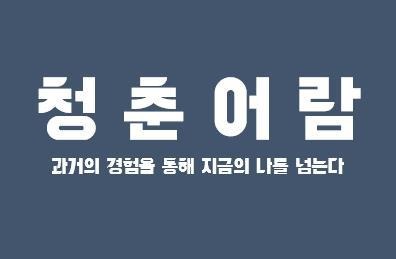 블로그 이미지