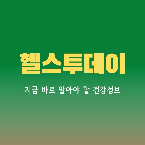 블로그 이미지