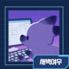 블로그 이미지