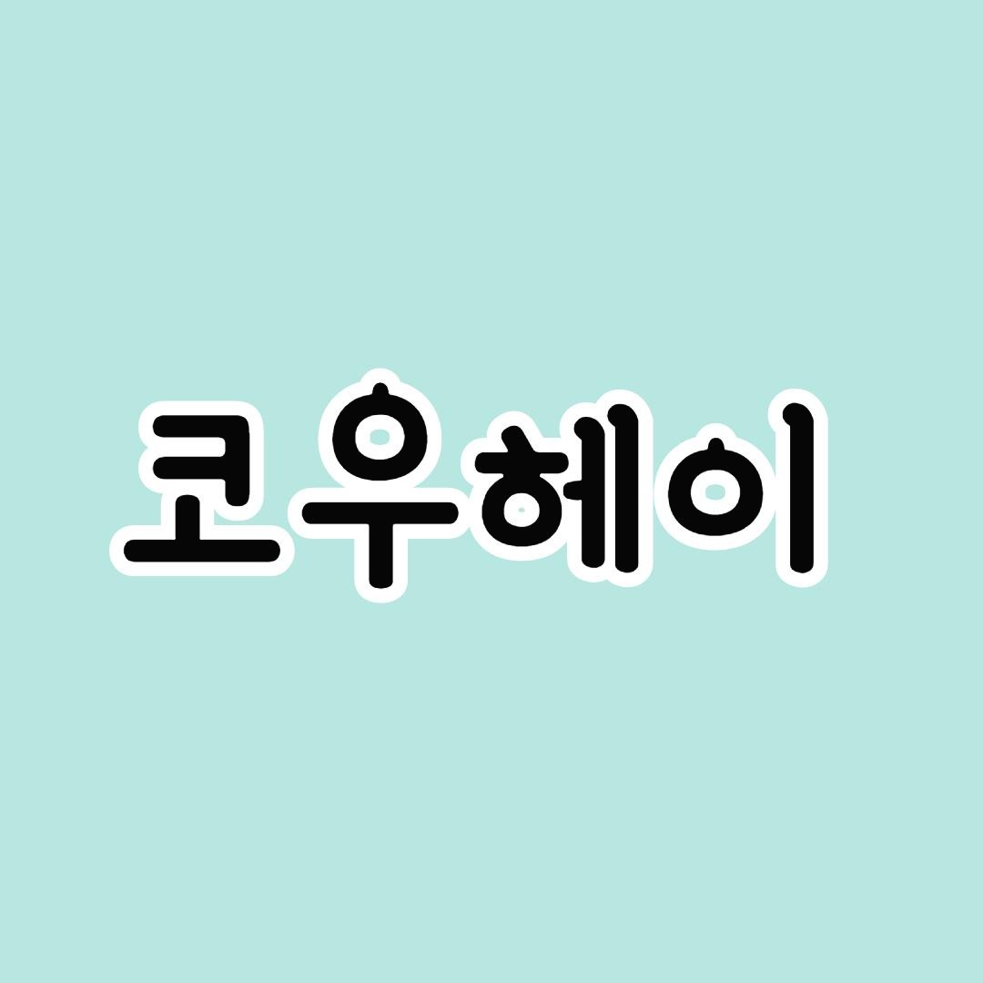 블로그 이미지