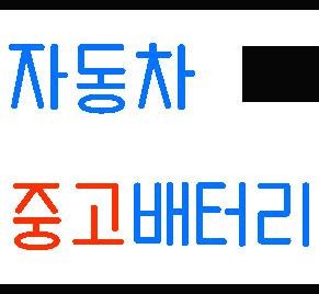 블로그 이미지