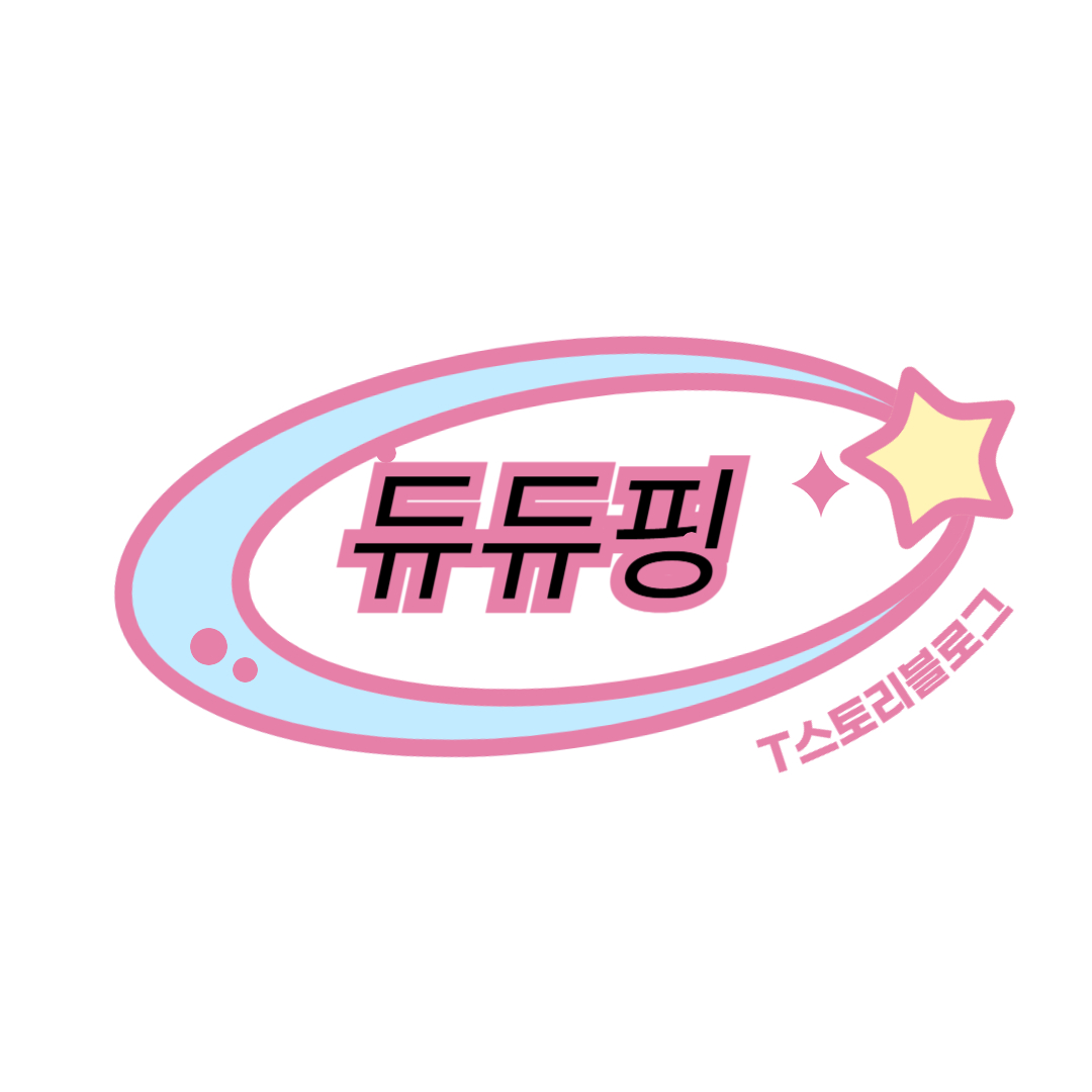 블로그 이미지