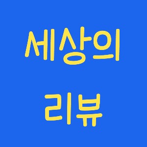 프로필사진
