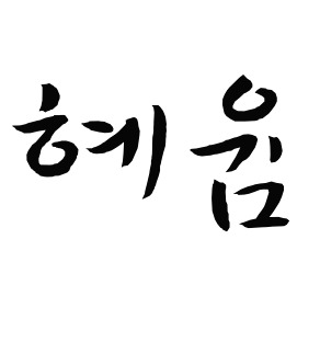 블로그 이미지