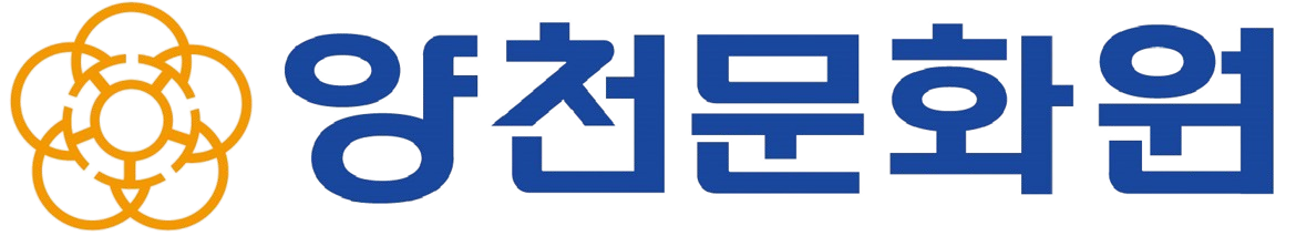 양천문화원