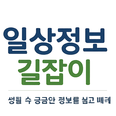블로그 이미지