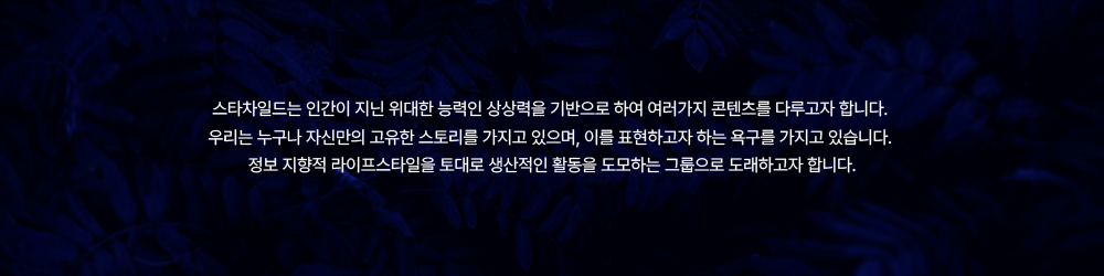 보험 네트워크