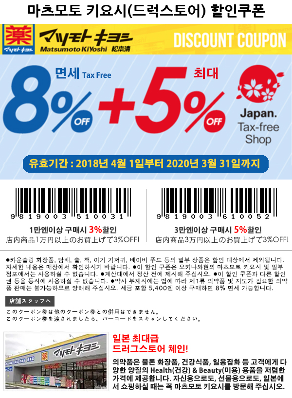 키요시 이미지