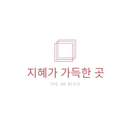 블로그 이미지