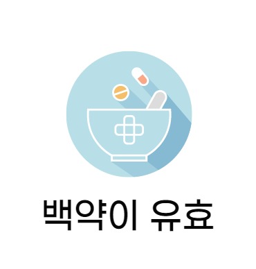 블로그 이미지