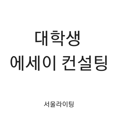 블로그 이미지