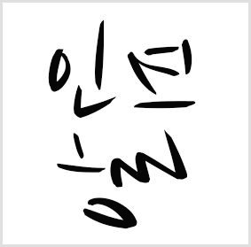 블로그 이미지