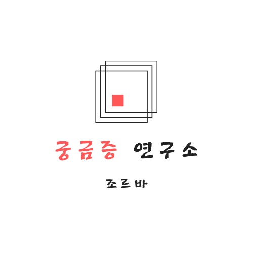 블로그 이미지