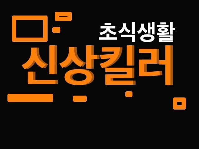 프로필사진