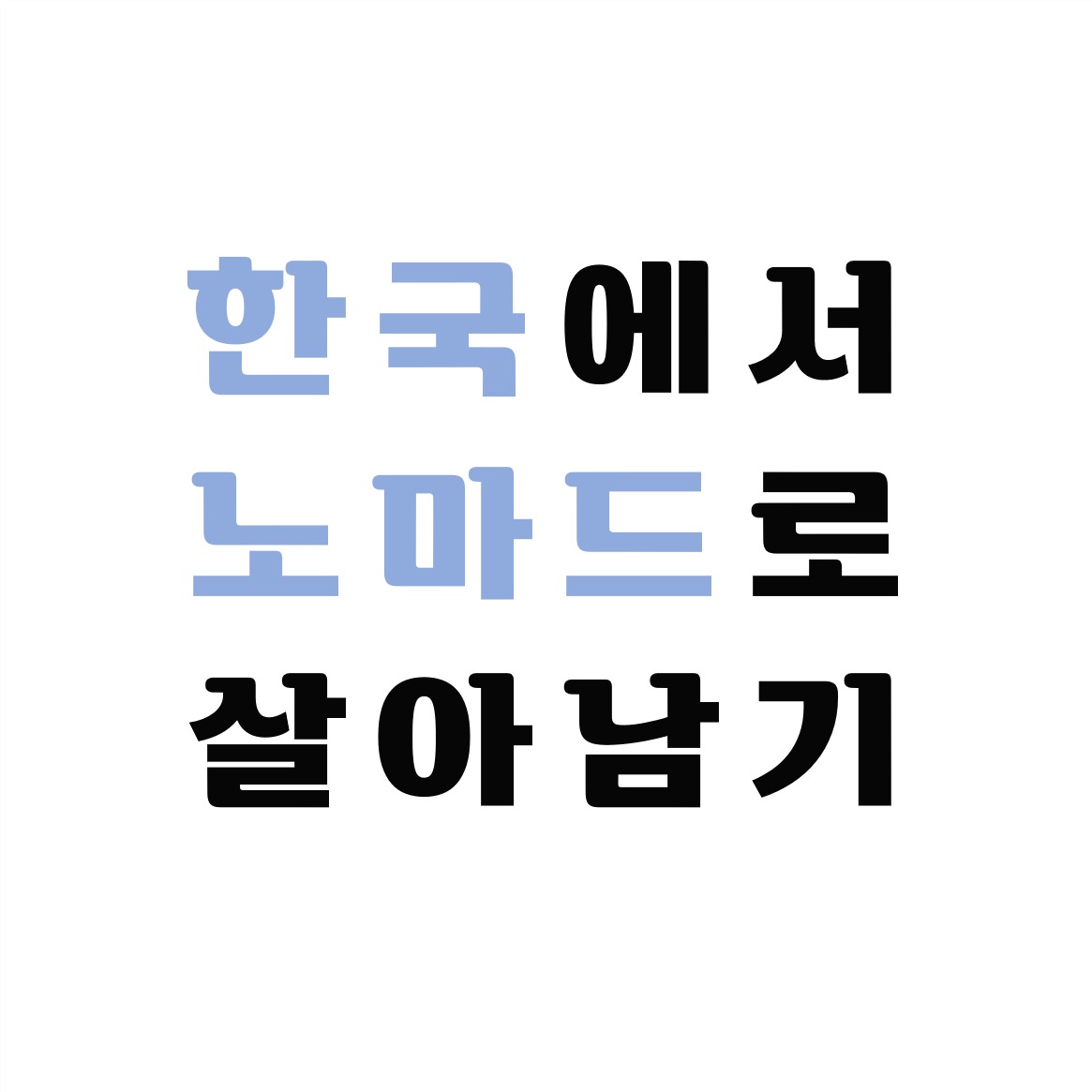 블로그 이미지